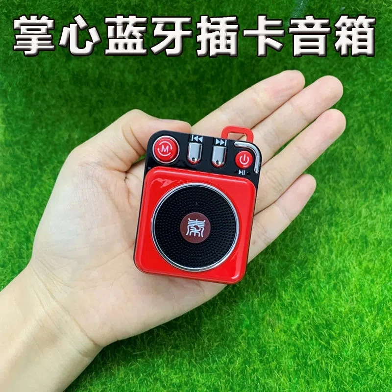 迷你听歌蓝牙音响小型低音炮插卡播放器便携户外音箱金属高端新款