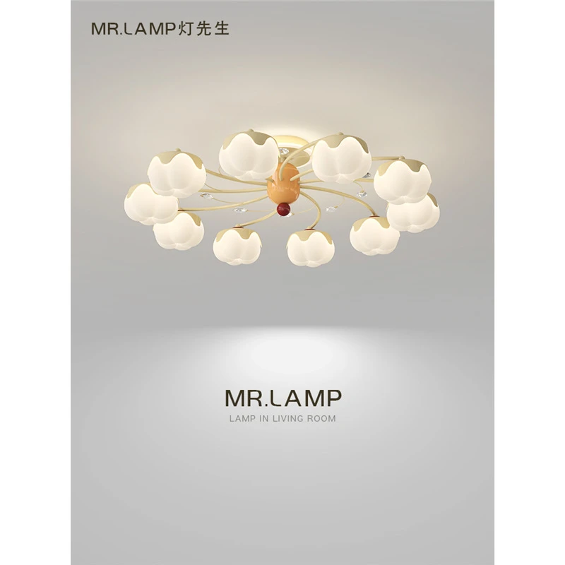灯先生客厅主灯现代简约奶油风大气吸顶灯高级感南瓜网红中山灯具