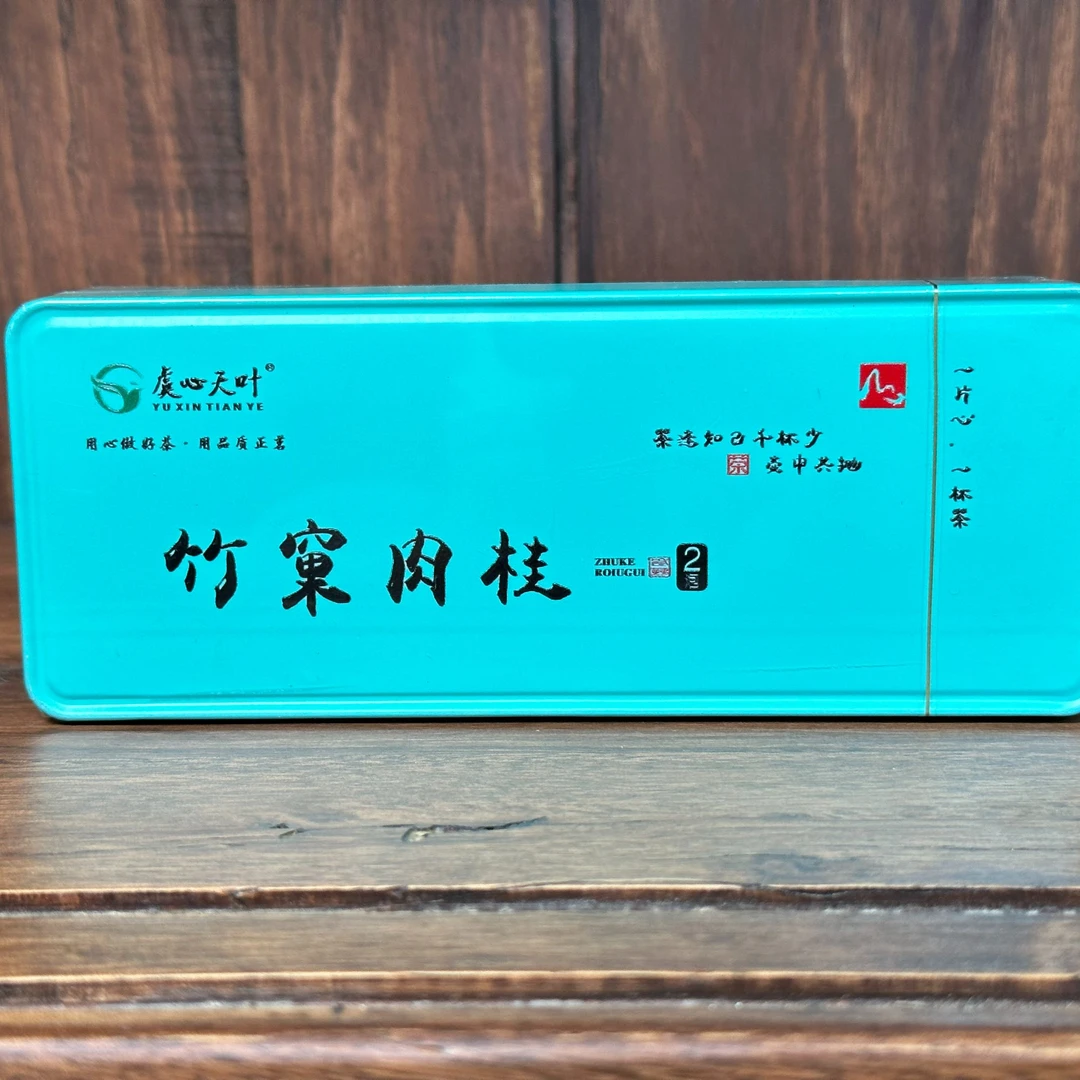 武夷岩茶肉桂茶叶