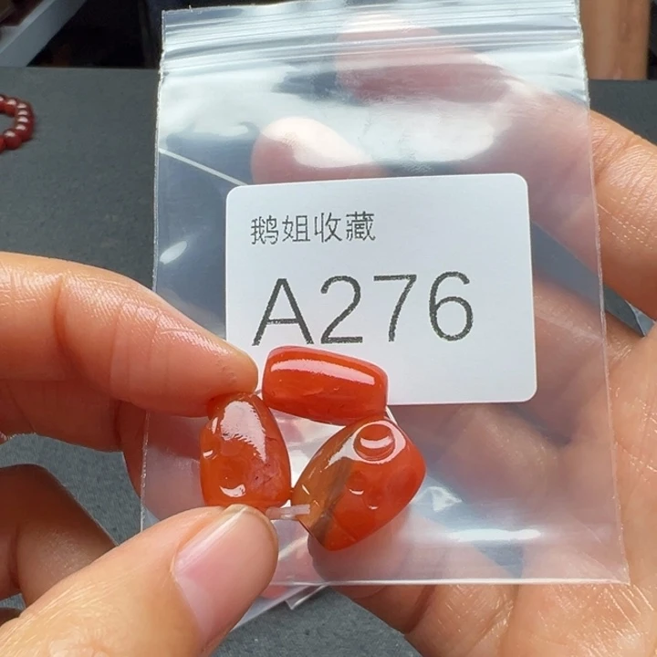 玛瑙/玉髓珠宝半成品未镶嵌