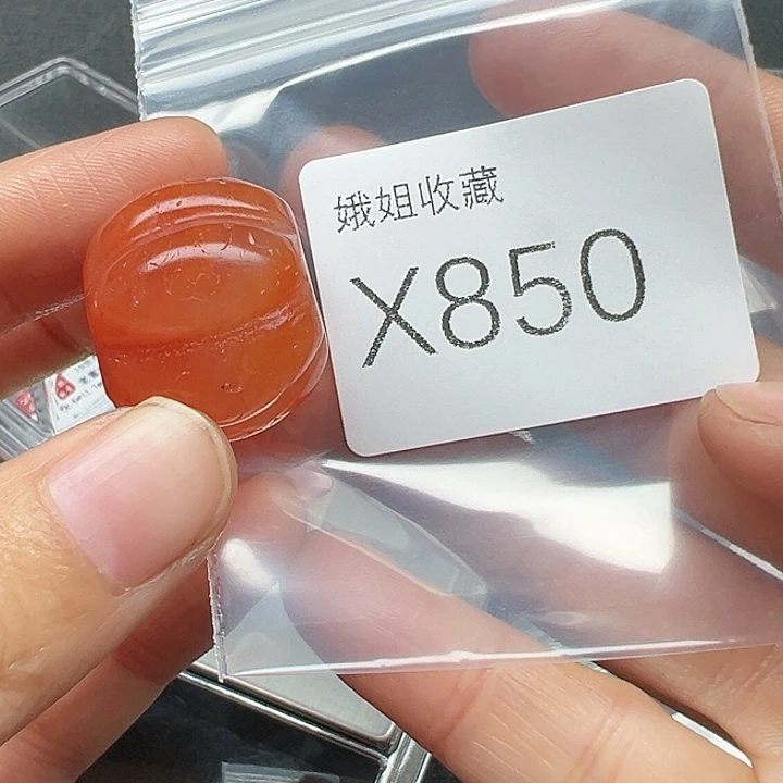 南红玛瑙珠宝半成品未镶嵌