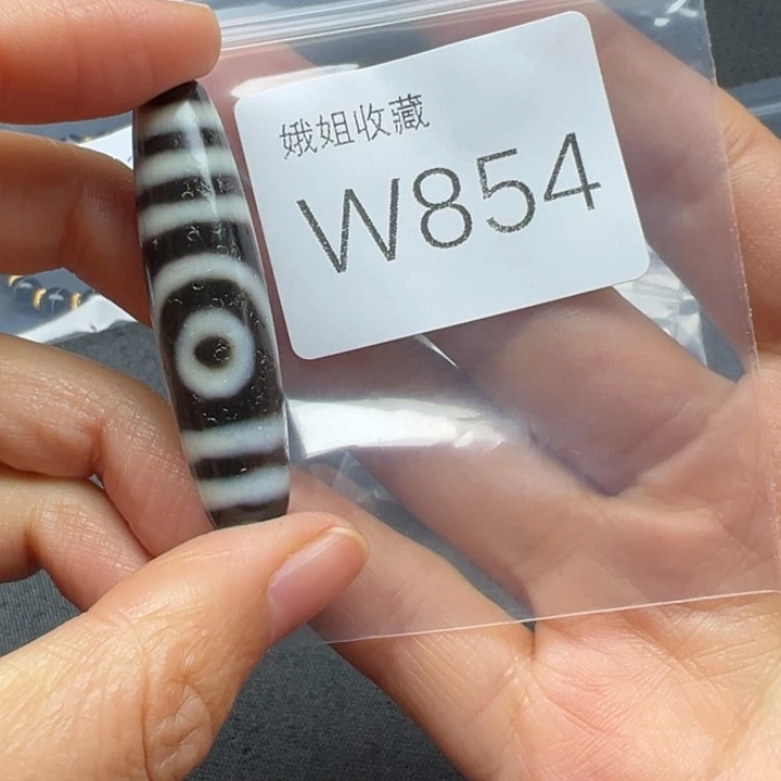 玛瑙/玉髓珠宝半成品未镶嵌