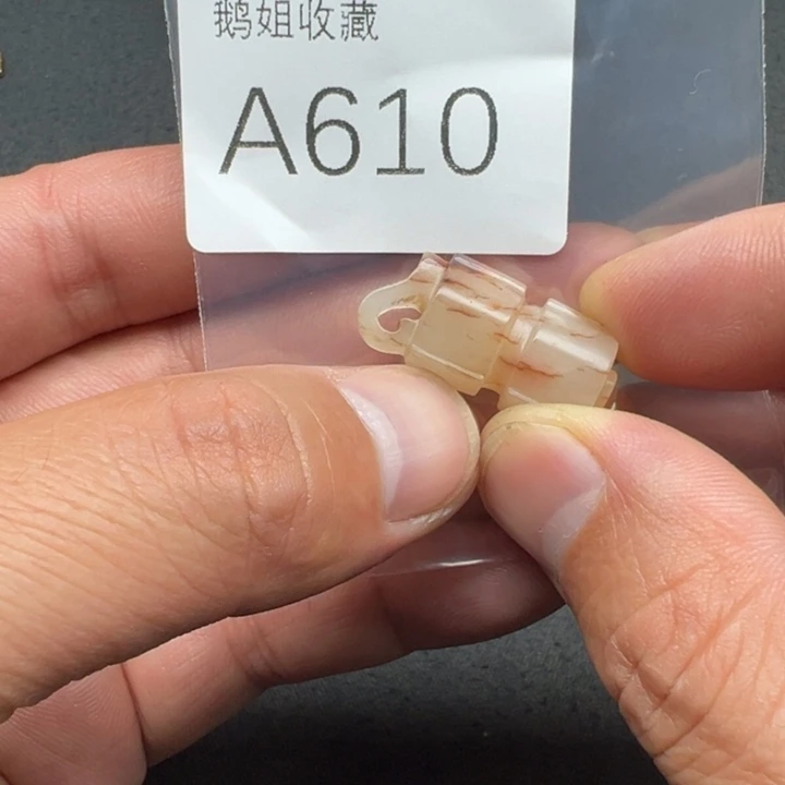 和田玉（糖玉）珠宝半成品未镶嵌