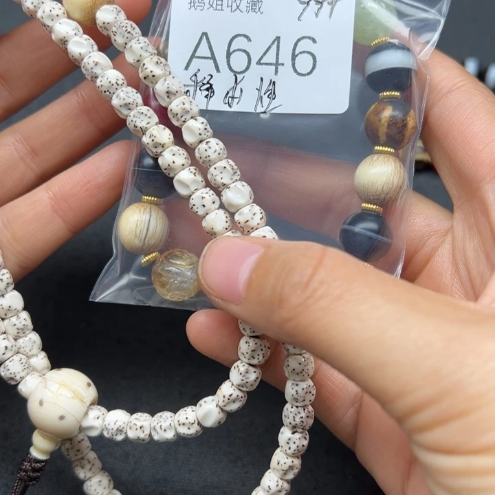 星月菩提手串釋****》星月菩提手串