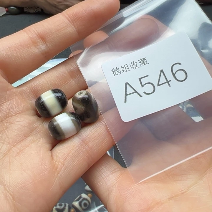 玛瑙/玉髓珠宝半成品未镶嵌