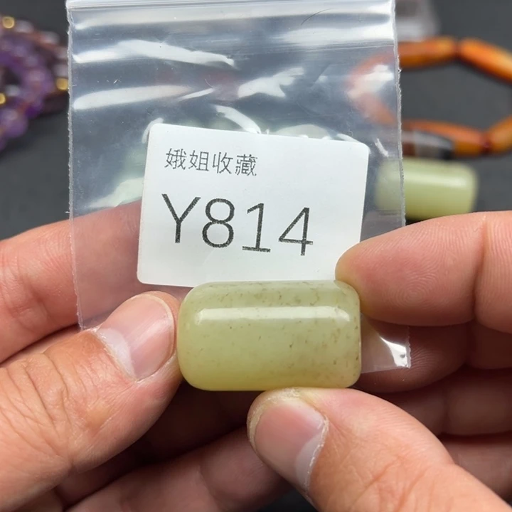 和田玉（糖玉）珠宝半成品未镶嵌伊****K