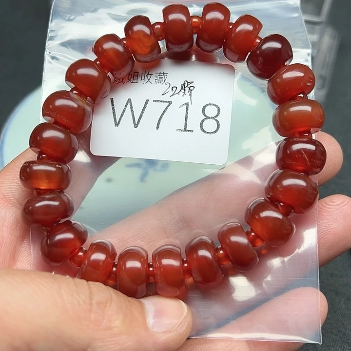 玛瑙/玉髓珠宝半成品未镶嵌?**?