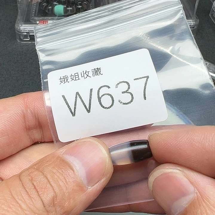 玛瑙/玉髓珠宝半成品未镶嵌