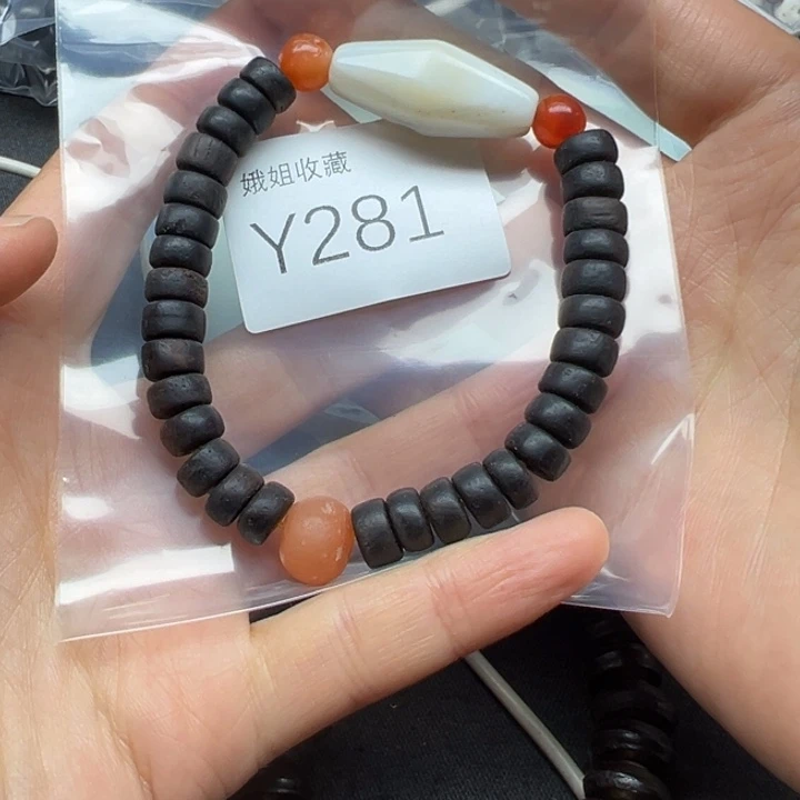 玛瑙/玉髓珠宝半成品未镶嵌博*