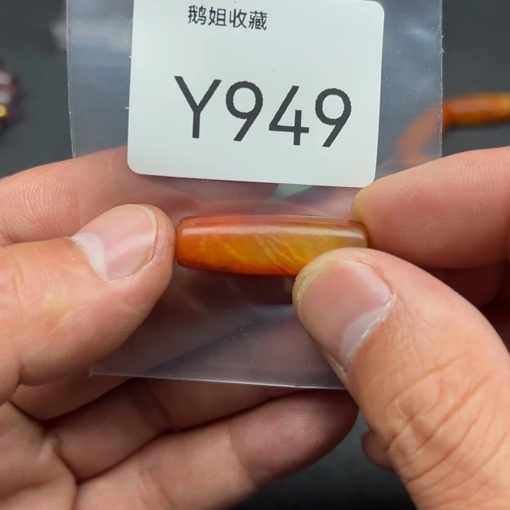 和田玉（糖玉）珠宝半成品未镶嵌