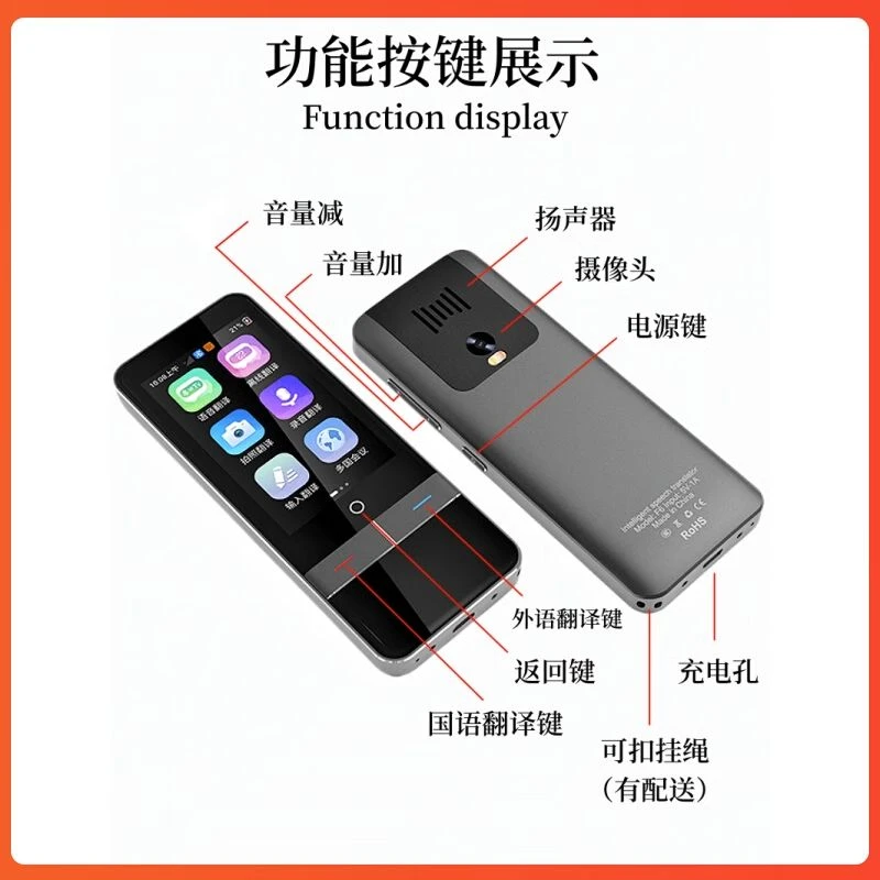 科技大学飞AI语言翻译器中英粤语即时同步韩日俄德法意互译越南讯