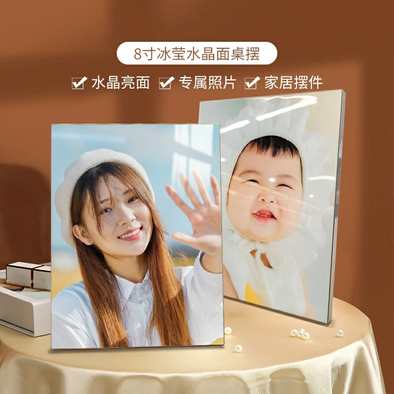 8寸冰莹防水水晶面桌摆精美情侣，可定制照片