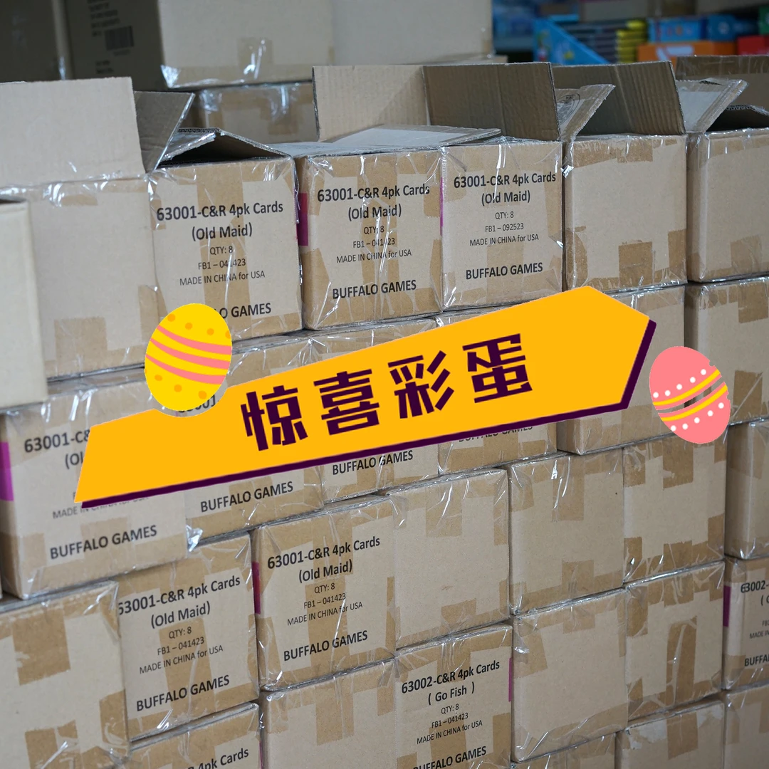【福利】儿童男孩女孩低幼母婴玩具桌游拼图