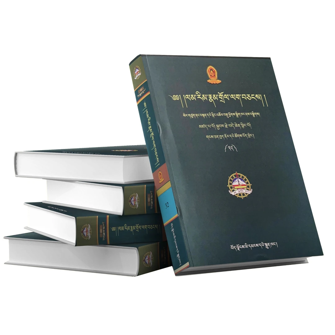 菩提道次第传授笔记:藏文