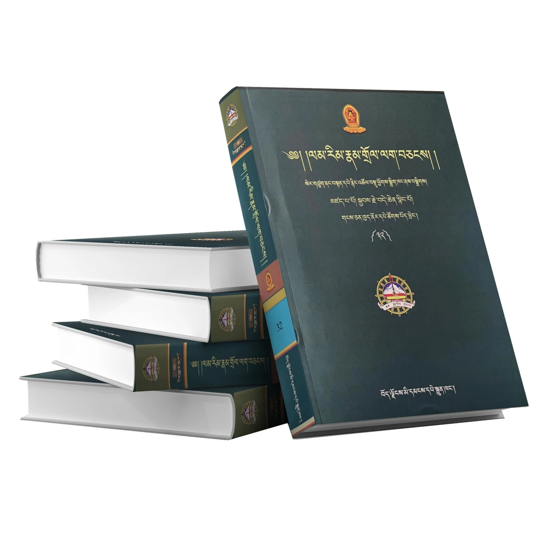 菩提道次第传授笔记