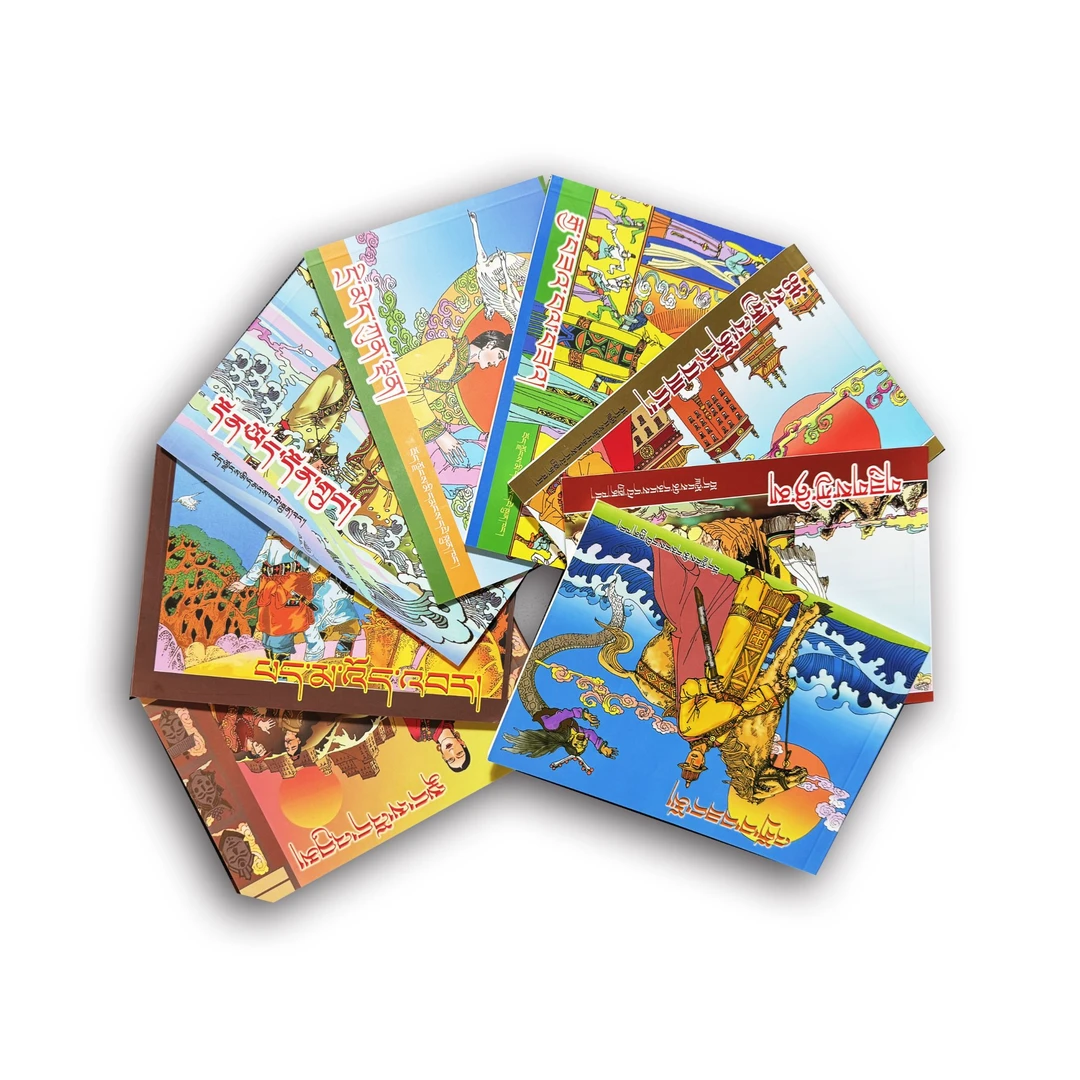 八大藏戏藏文书西藏书籍儿童版带插图1-8本