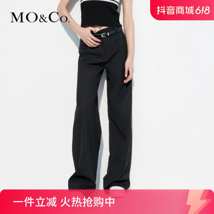 MOCO春季中高腰宽松长直筒阔腿休闲裤(附腰带)MBC1PATT07