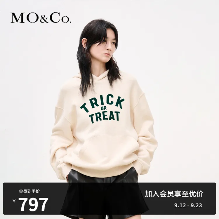 MOCO秋冬底抓毛棉质印花挺括连帽宽松口袋街头舒适卫衣MBC4SWST01
