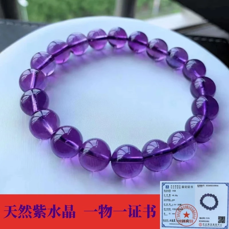 东海水晶手链一物一图百搭紫色东海水晶纯天然100真品