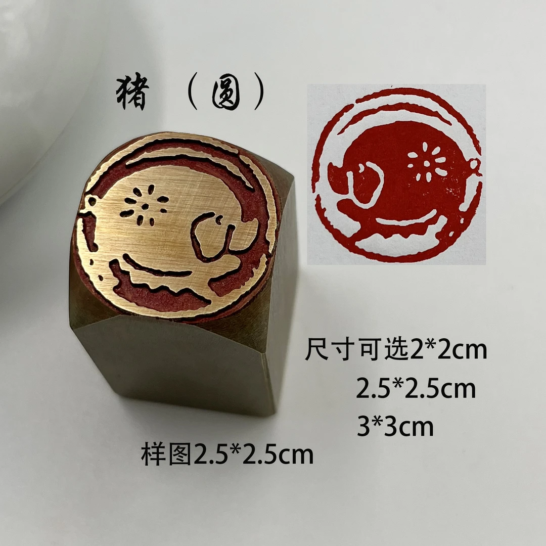 十二生肖蛇书法闲章成品金属实心黄铜印篆刻印章仿古引首压脚