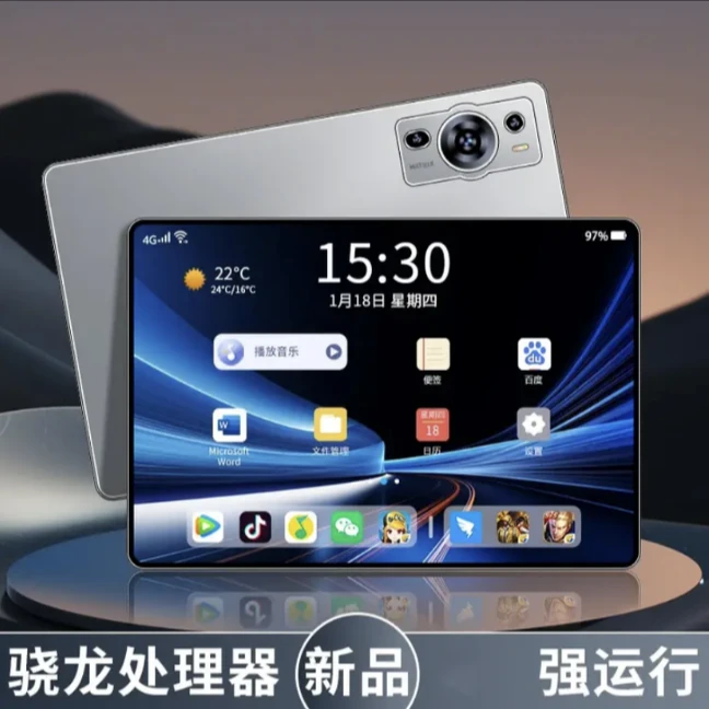 新款三合一便携平板电脑游戏办公娱乐学习数据线礼盒