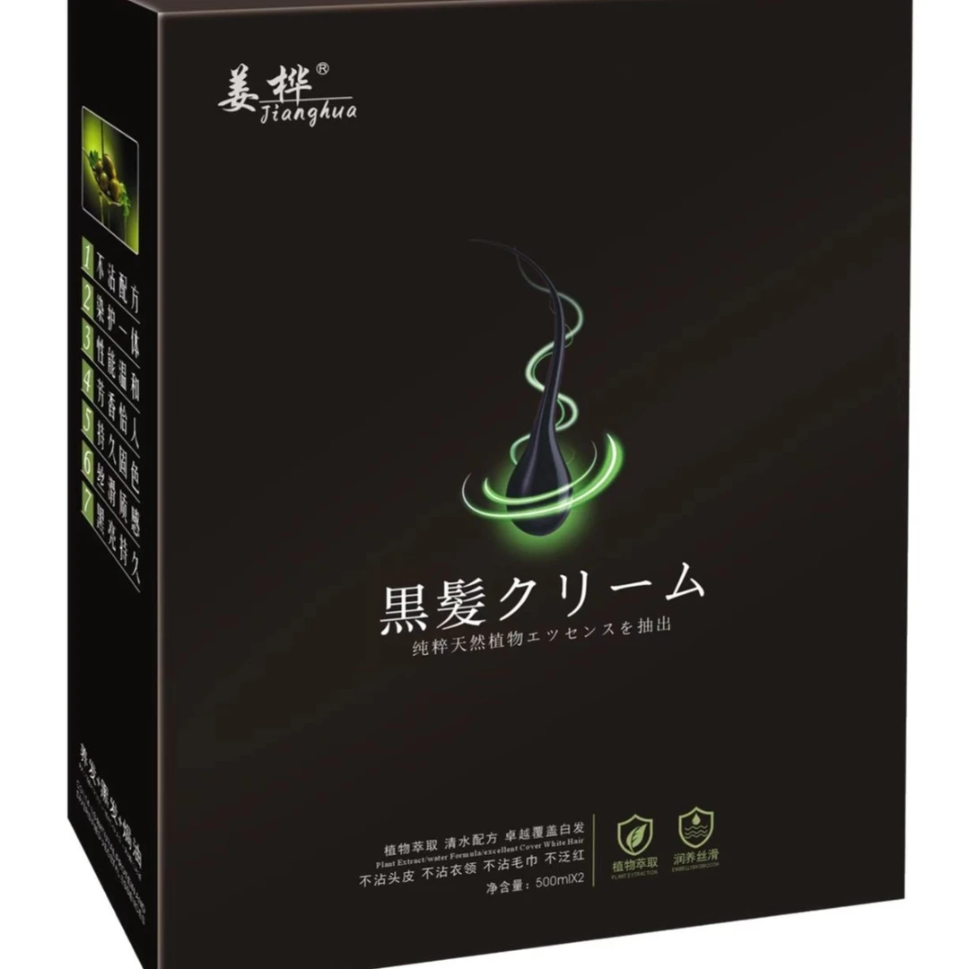 姜桦不沾头皮臻香护发清水黑油