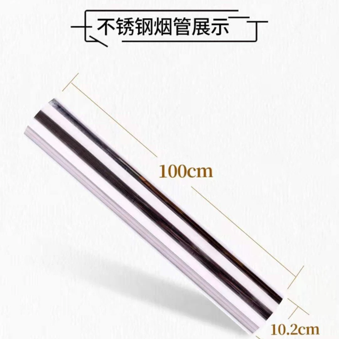 1米加厚不锈钢烟管烤火炉配件