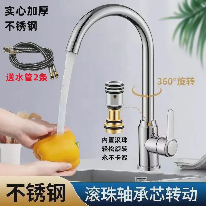 JIUMOW厨房水龙头冷热水二合一水槽洗碗池全钢洗衣盆家用不锈钢