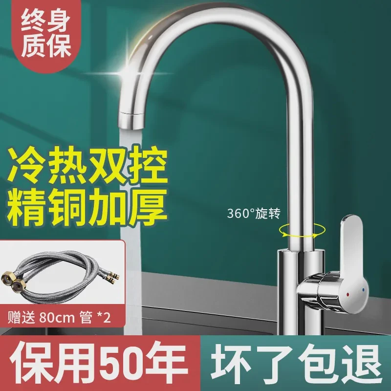 JIUMOW厨房不锈钢洗菜盆冷热水水龙头洗碗池水槽抽拉式防溅水旋转