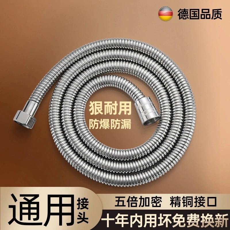 九牧王花洒软管通用淋浴连接管热水器出水管浴霸莲蓬头花酒淋浴喷