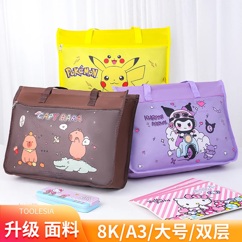 8K美术袋a3画板袋可爱卡通8开素描本收纳袋手提袋防水大号补习袋