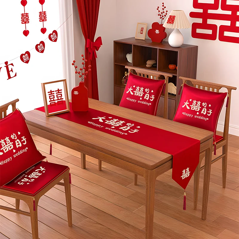 桌旗结婚茶几红桌布缎面新中式高端轻奢婚房装饰布置婚庆用品大全