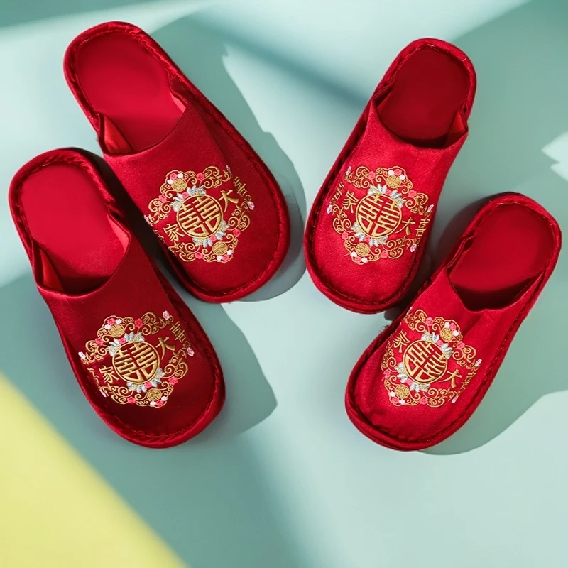 结婚拖鞋喜庆红色喜字新婚情侣结婚用品婚礼居家鞋结婚用品大全