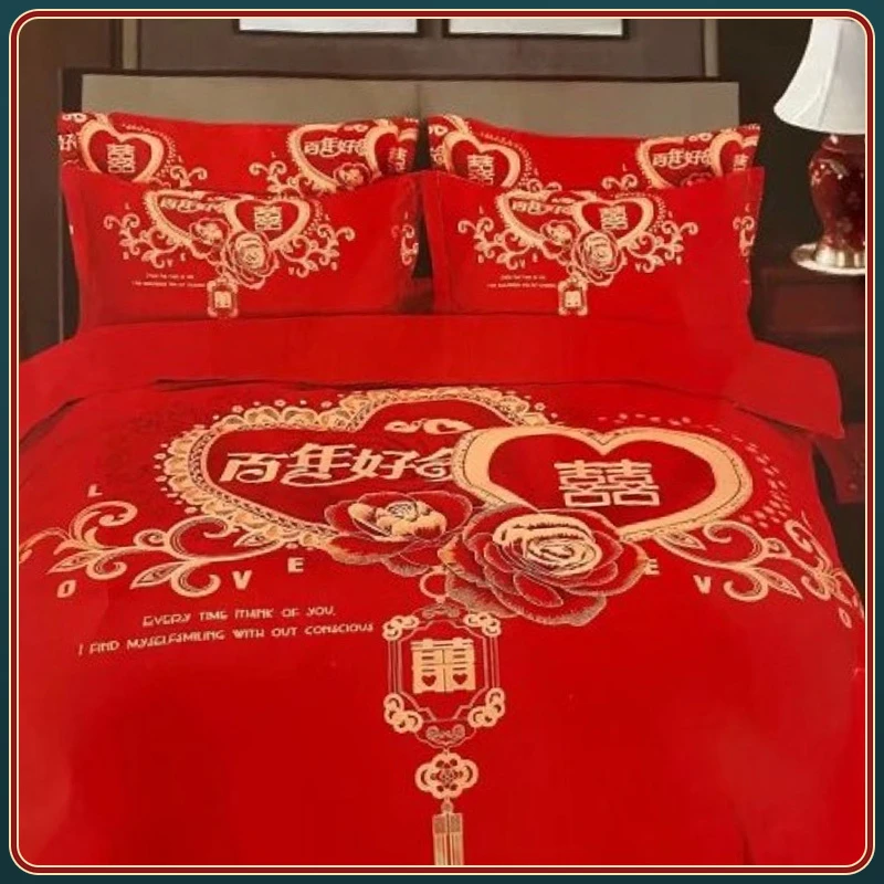 结婚婚庆用品 100支优质床单结婚大红喜字床单2米3乘2米4大红色