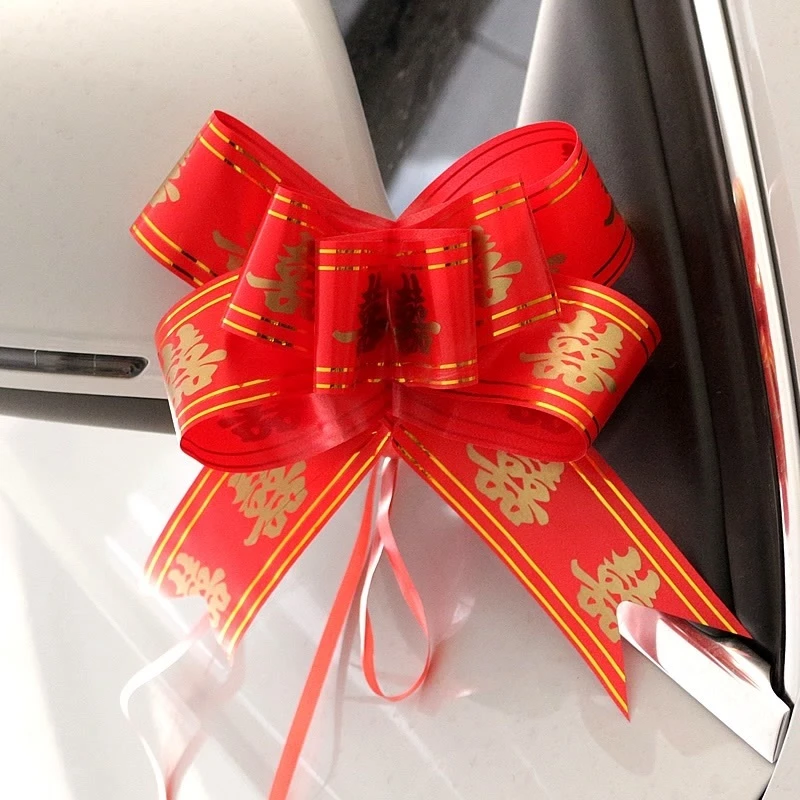 婚车拉花用品副车 车队结婚车把手装饰婚房布置彩带彩条蝴蝶喜字