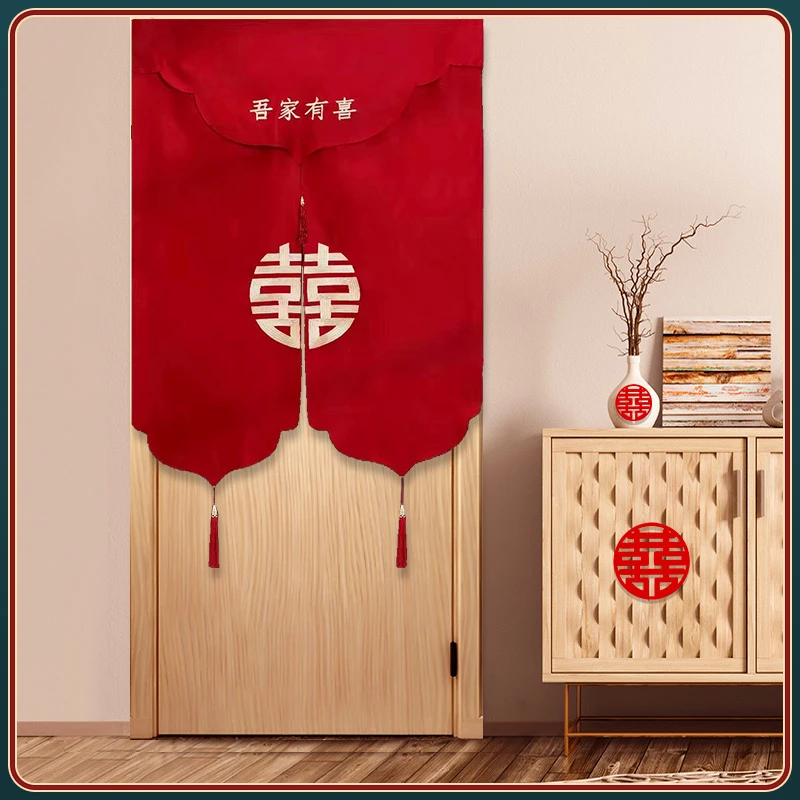 婚庆用品大全结婚房门装饰门帘结婚用的喜门帘婚房门免打孔红色