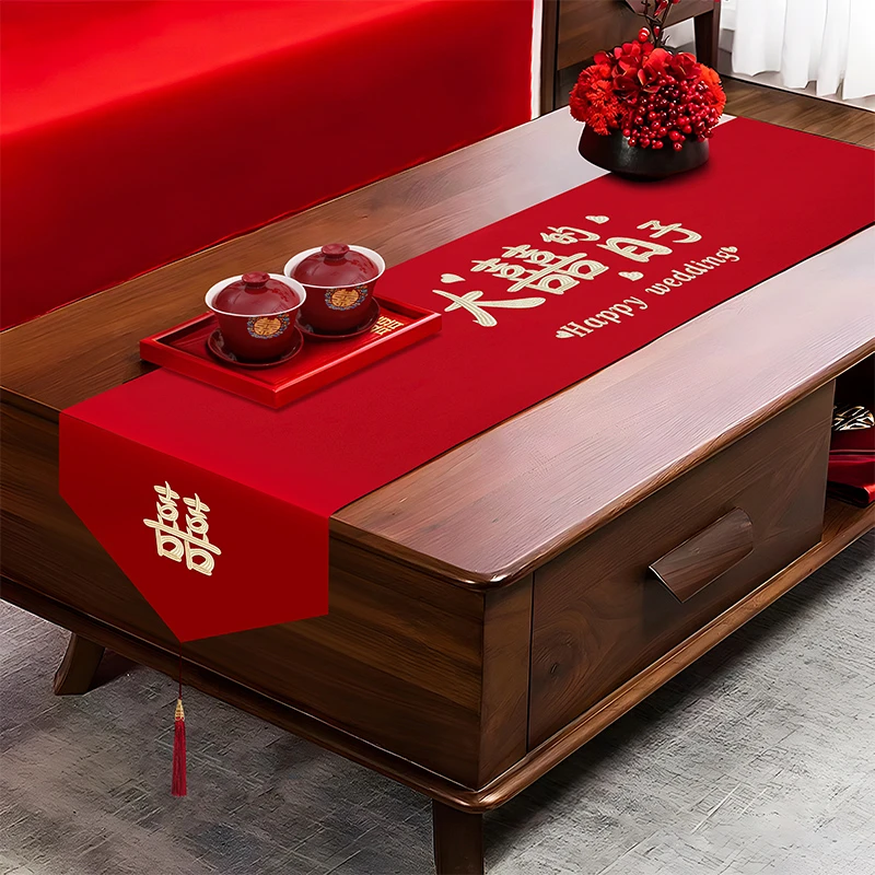 婚房装饰桌旗红色结婚婚礼喜庆茶席禅意茶桌布婚庆喜字茶几桌布