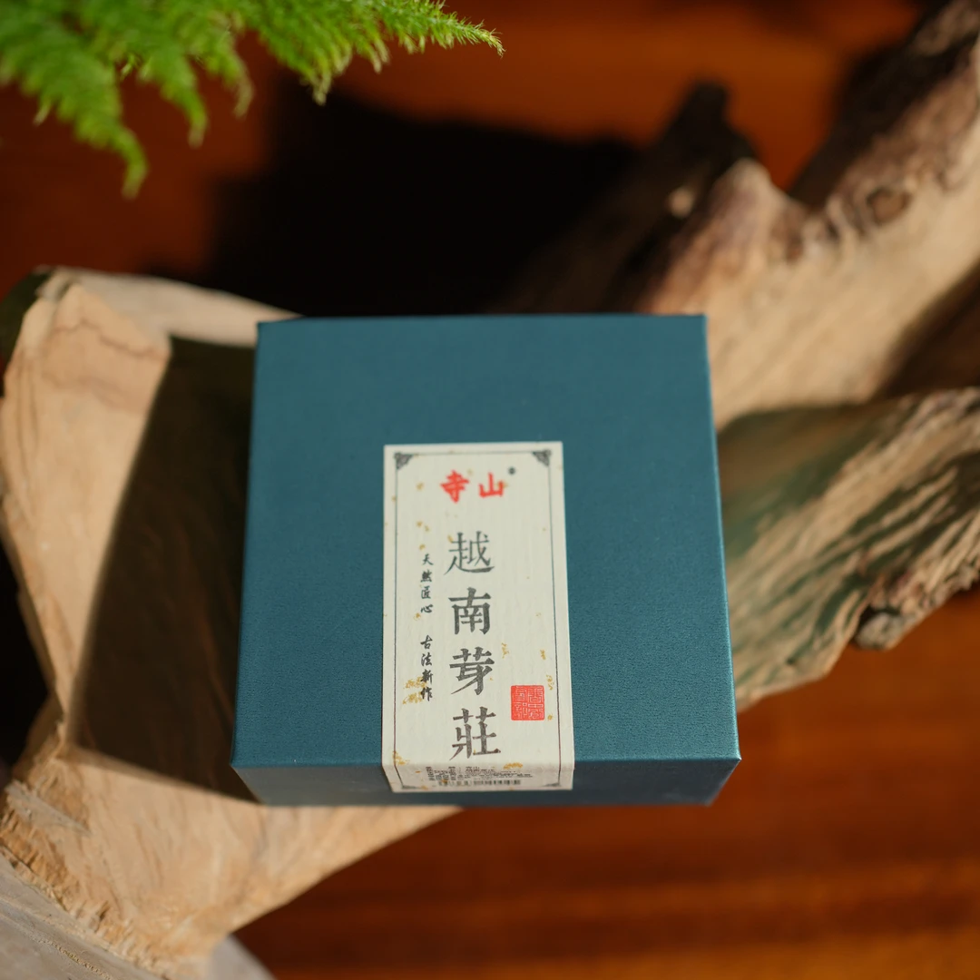 [2小时20片装]越南芽庄香盘香家用室内中式果香茶室好闻固体香薰