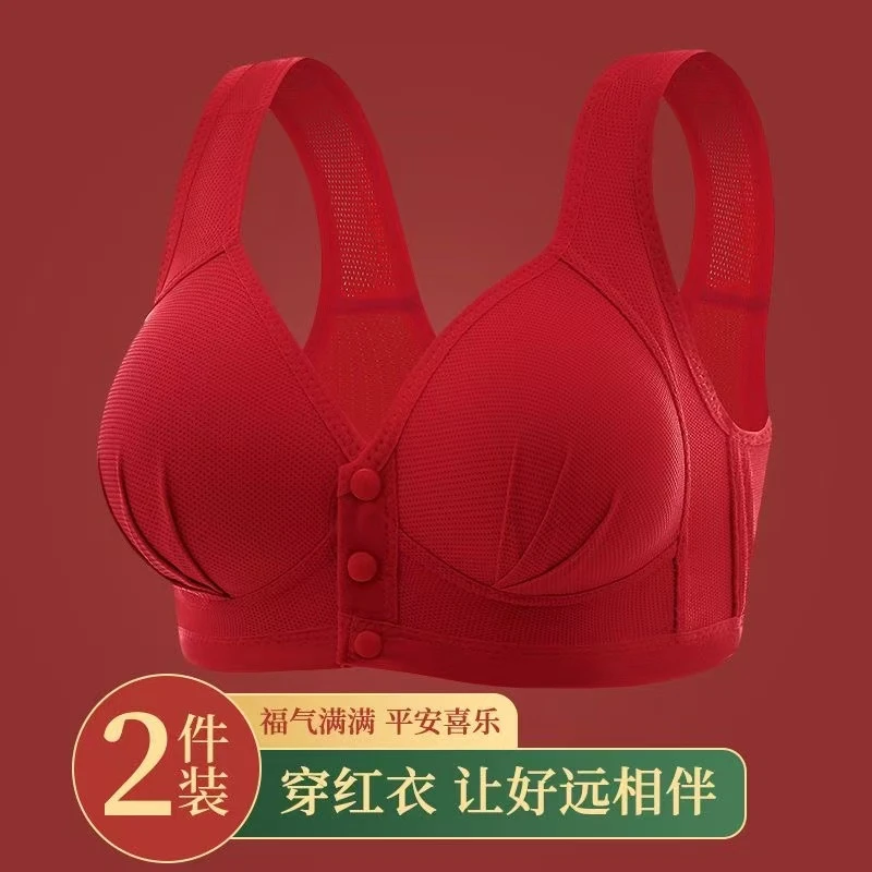 高档大码前扣式本命年蛇年聚拢背心式美背薄款女士内衣中老年文胸