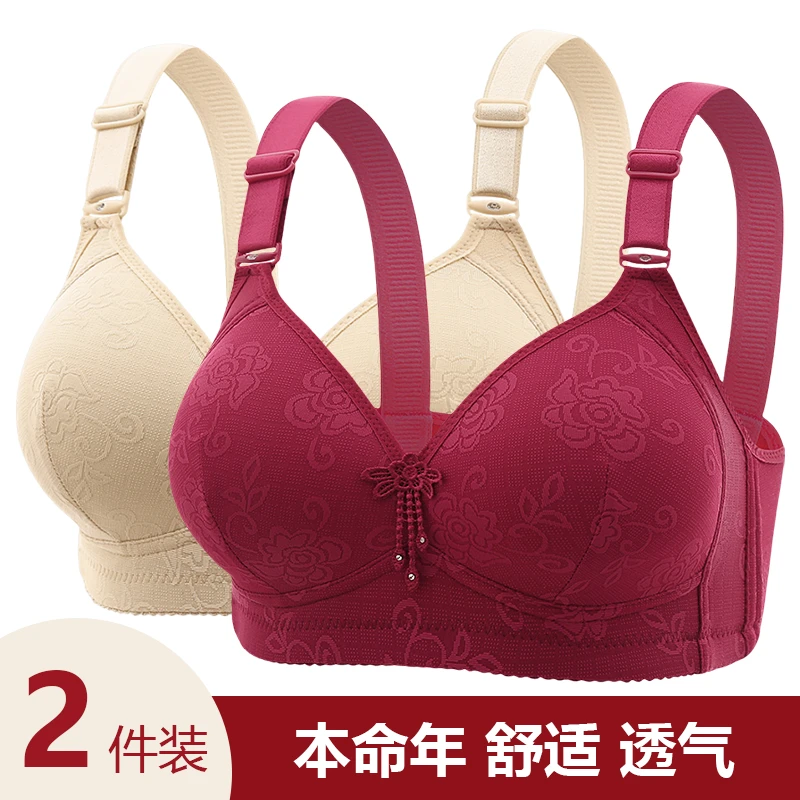 正品大码舒适蕾丝美背妈妈内衣聚拢防下垂中老年妈妈文胸薄款胸罩