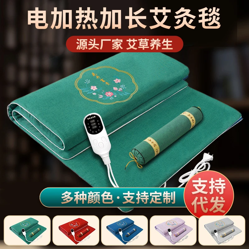 【新款加宽】纯艾绒床垫艾草褥子热敷艾灸毯家用艾绒毯厂家批发升级