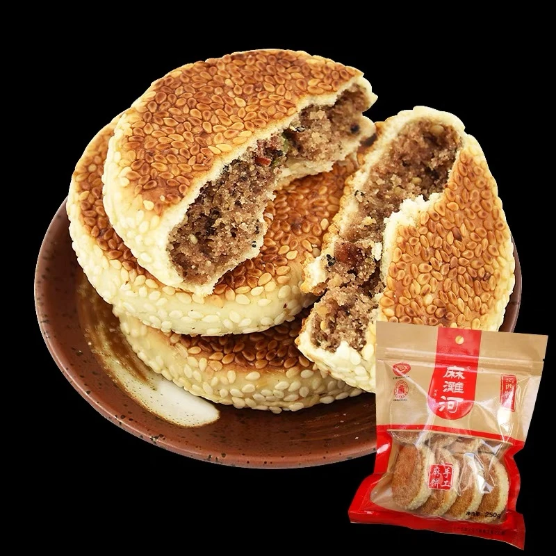 安徽岳西特产传统手工芝麻饼老式糕点麻滩河点心250g袋装