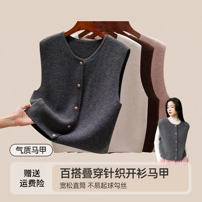 针织开衫马甲背心女款2025新款秋冬毛衣马夹坎肩外穿外套黑色上衣