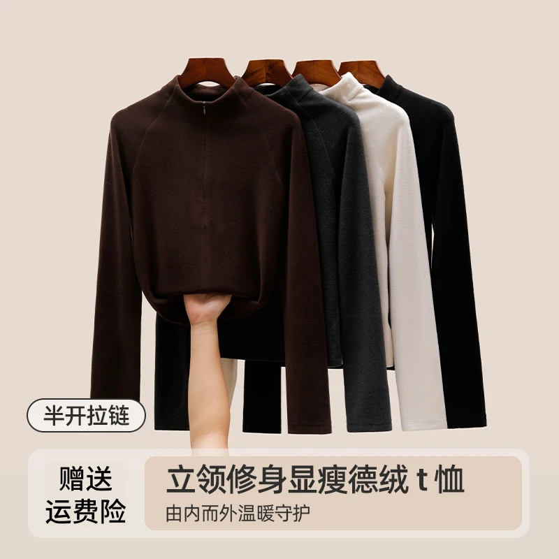 半高领长袖德绒上衣女秋冬2024新款爆款高级感美式紧身内搭小卫衣