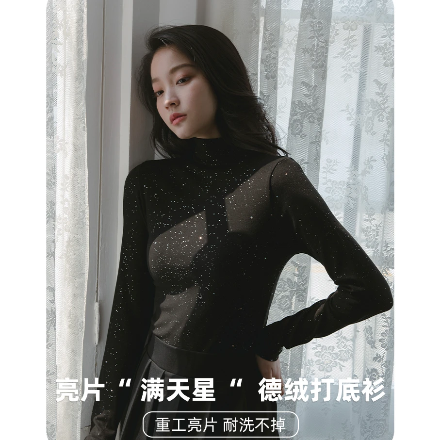 半高领双面德绒打底衫女2025新款秋冬亮片收腰上衣洋气加绒内搭秋