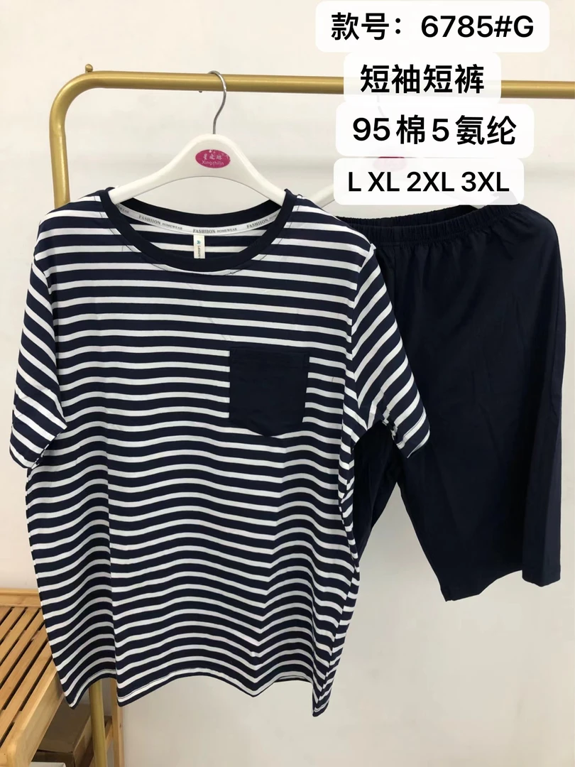 实拍！328!睡衣男士夏季短袖短裤高级感舒适大码可外穿家居服套装