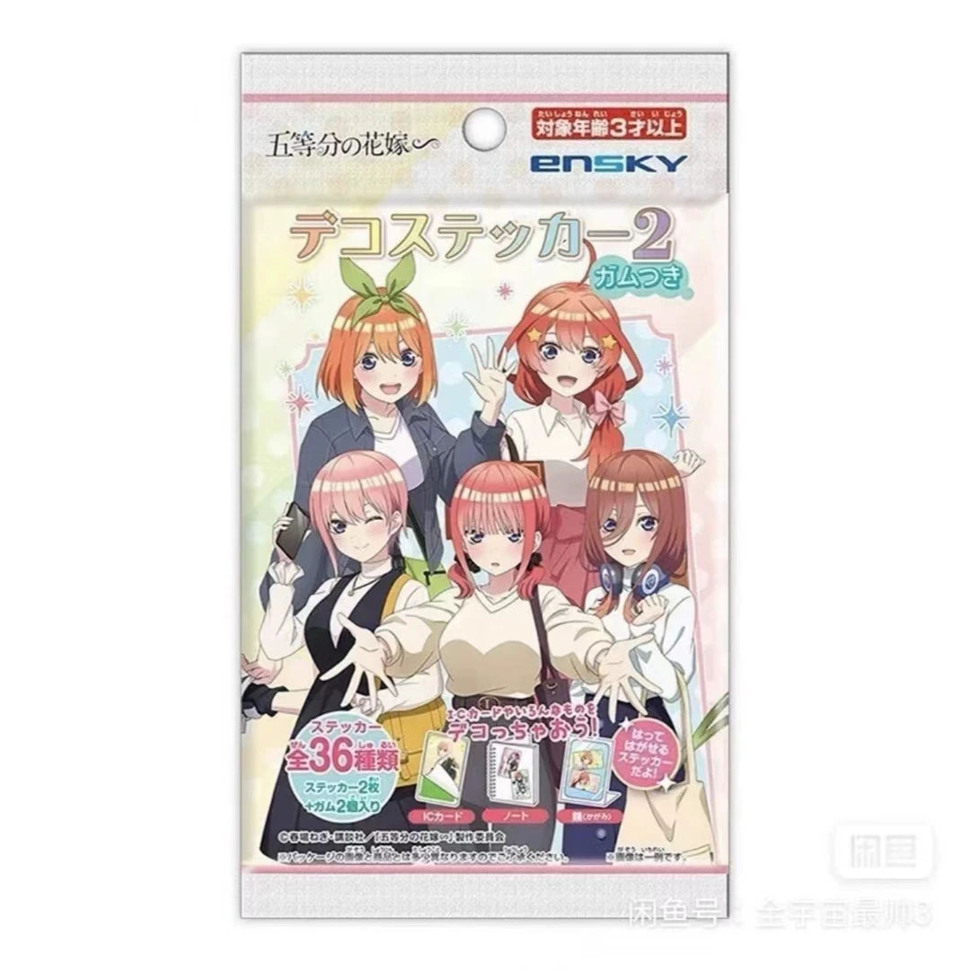 【正版日谷】五等分的花嫁食玩卡第二弹一包两张