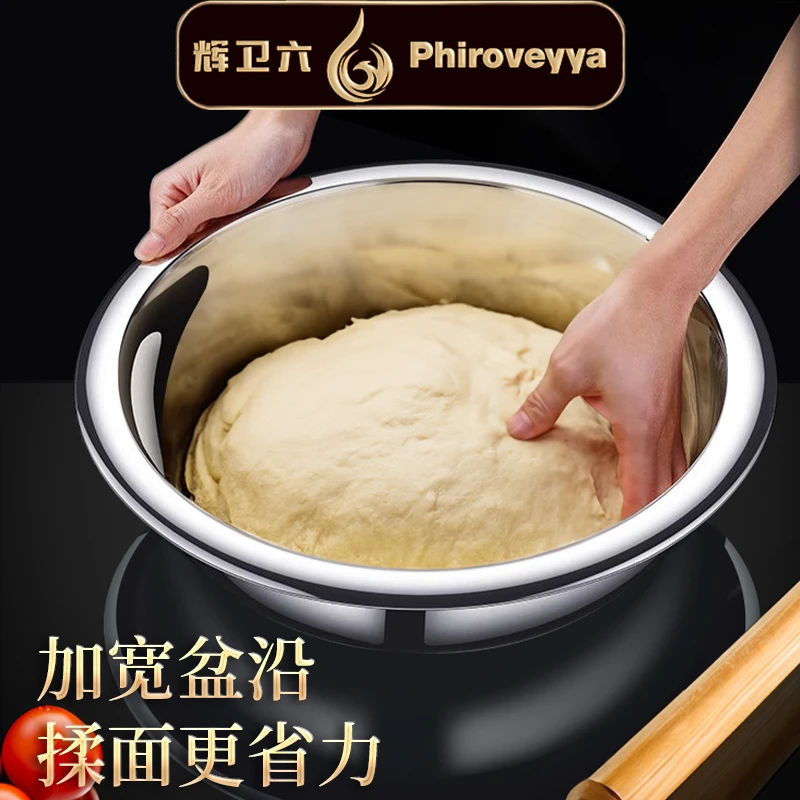 辉卫六316L不锈钢食品级和面盆家用带盖洗菜盆火锅汤盆不粘揉面盆