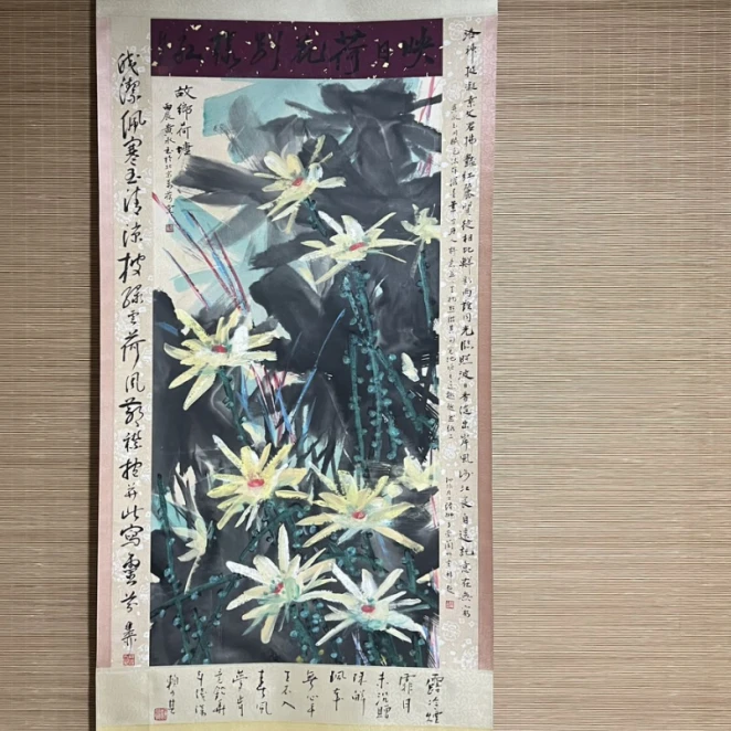 20黄永玉【故乡荷塘】97*48cm