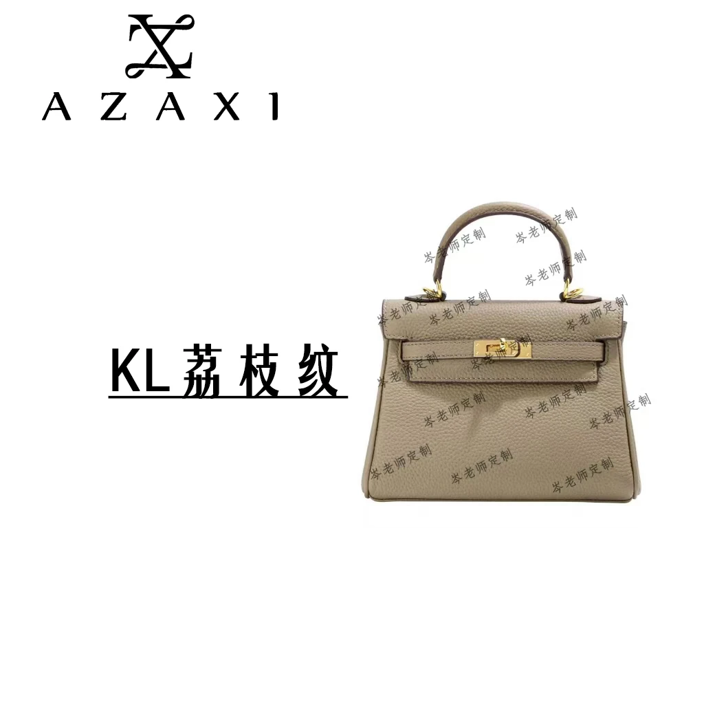 【新软K荔枝纹丨岑老师定制】手提单肩斜挎包